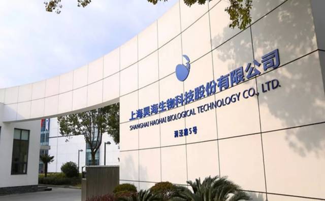 華熙生物與昊海生科 醫美雙雄的競合之路與持續發展挑戰